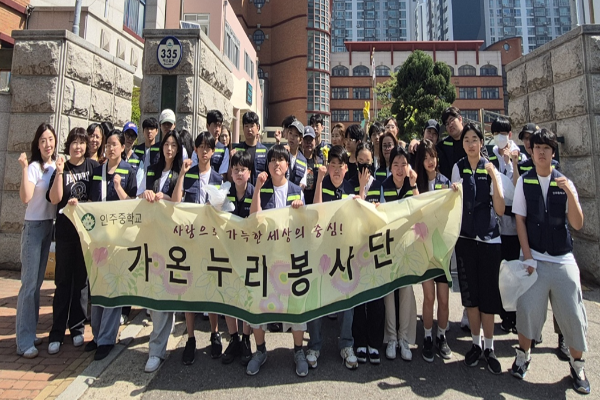[유스학부모봉사단] 인주중학교_가온누리 대표 사진